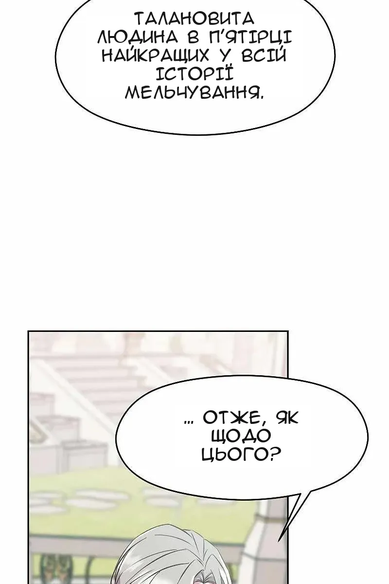 Сторінка 63
