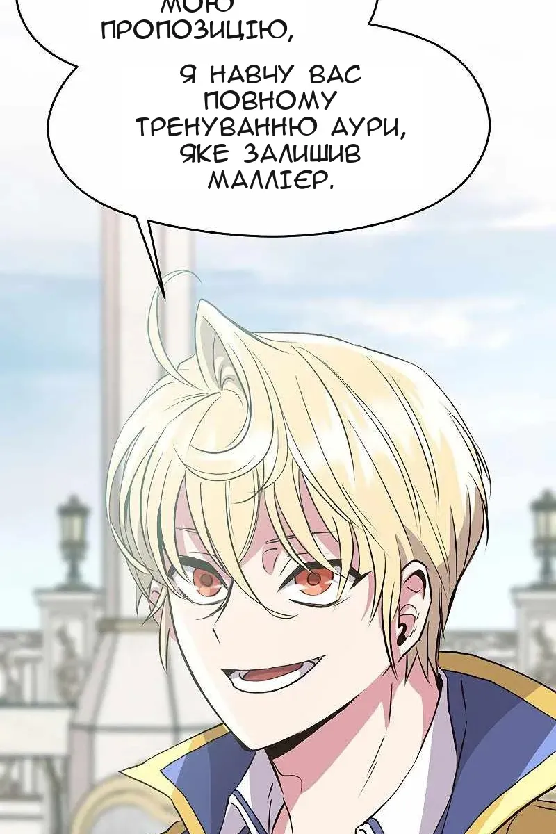 Сторінка 65