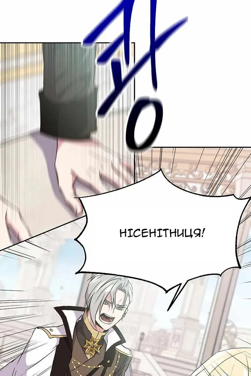 Сторінка 67