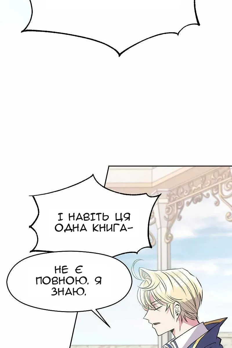 Сторінка 70