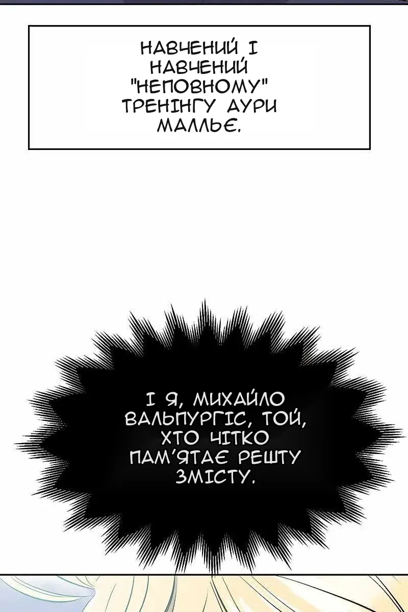 Сторінка 73