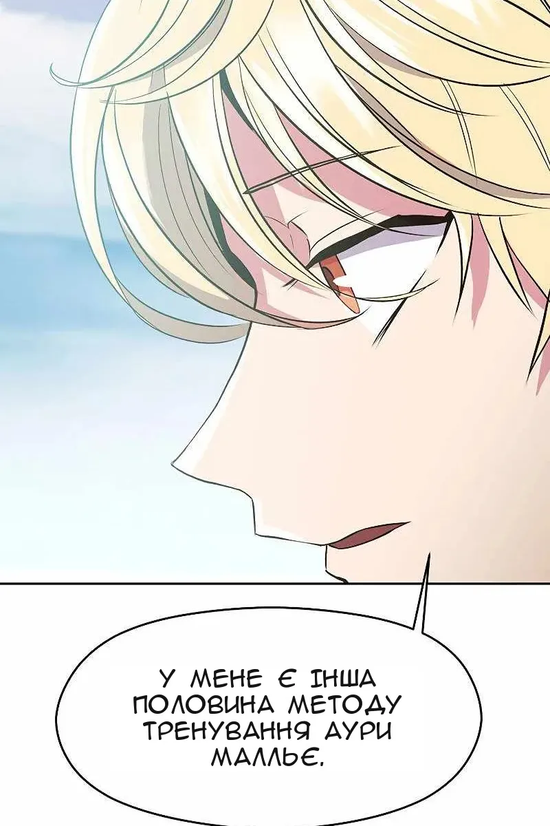Сторінка 74