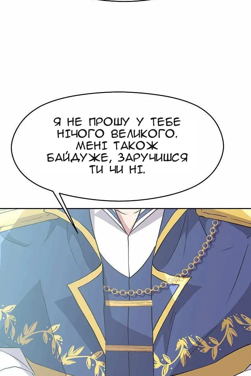 Сторінка 75