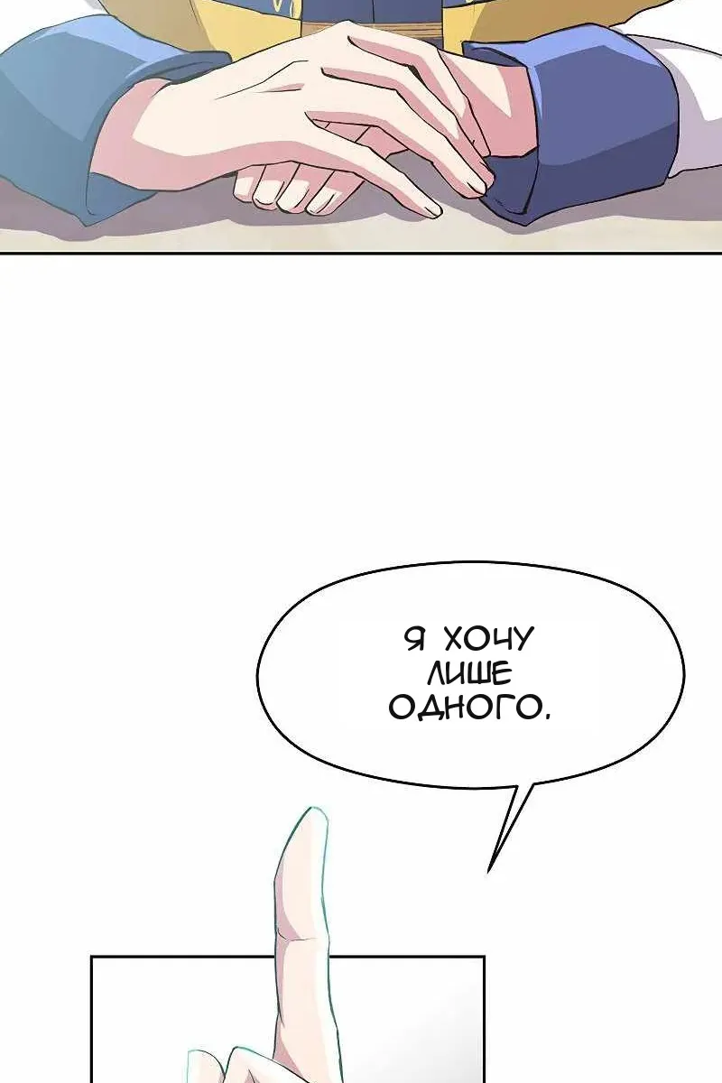 Сторінка 76