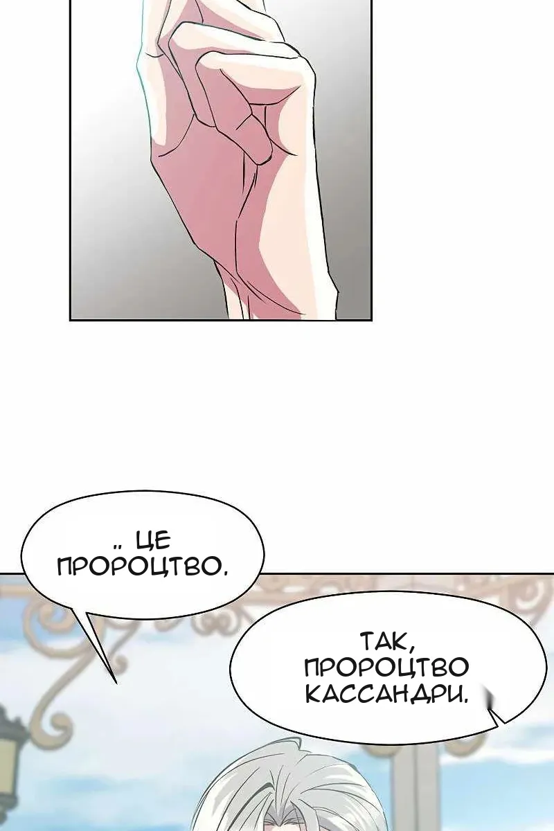 Сторінка 77