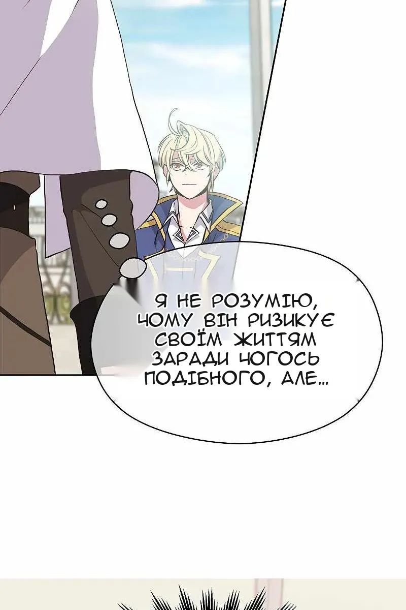 Сторінка 82