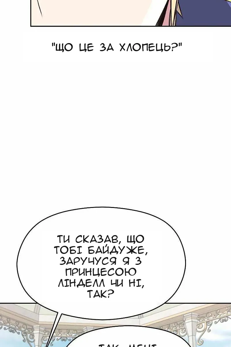 Сторінка 89