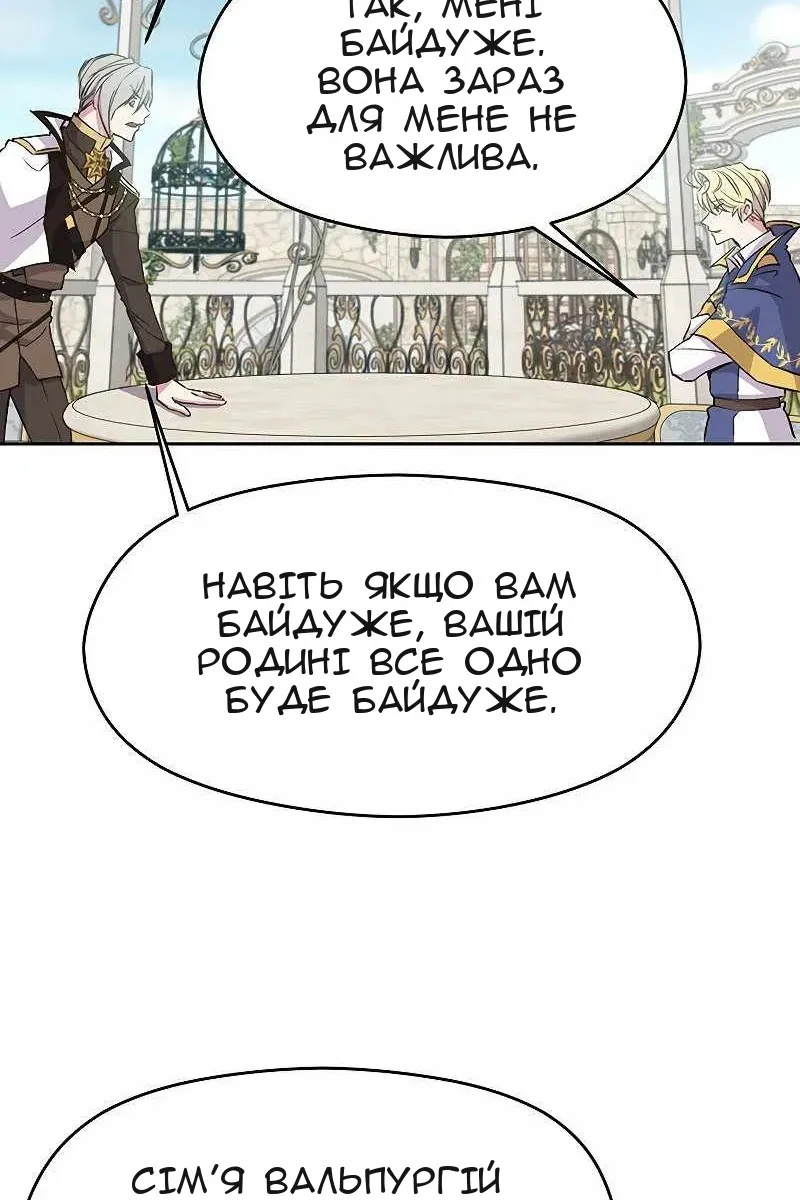 Сторінка 90