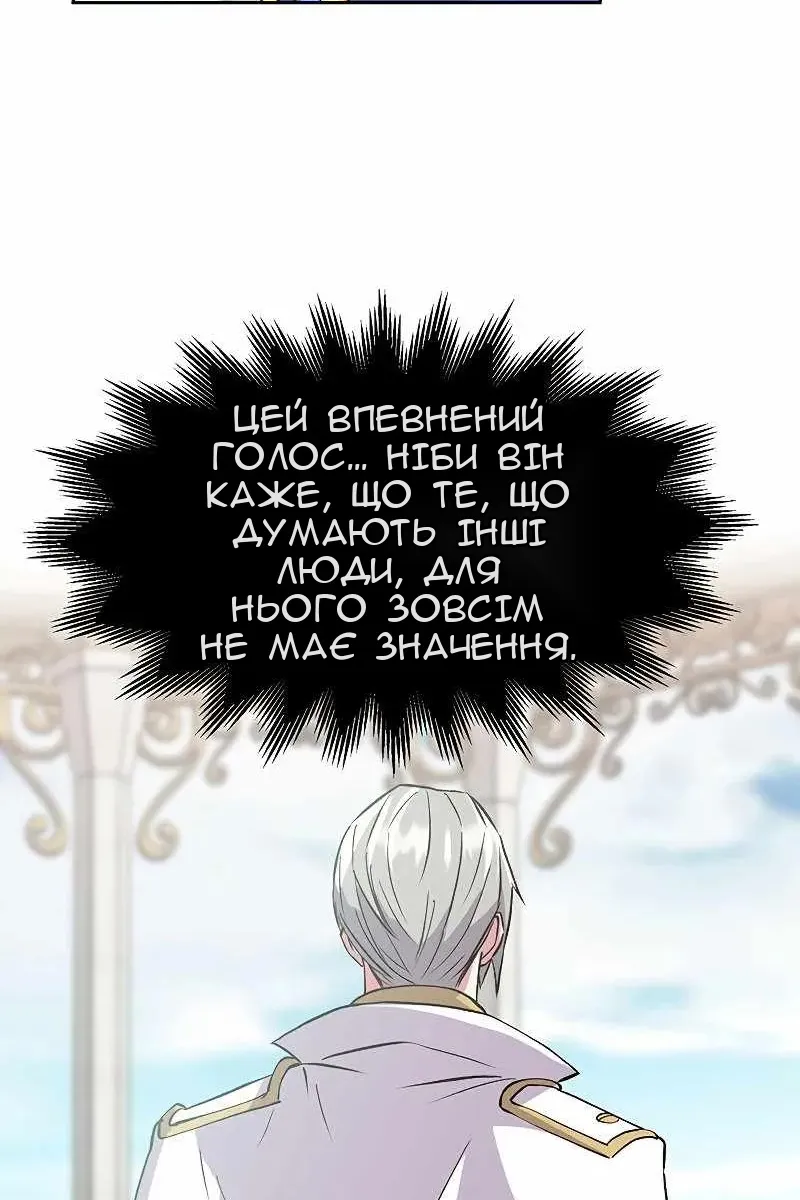 Сторінка 92