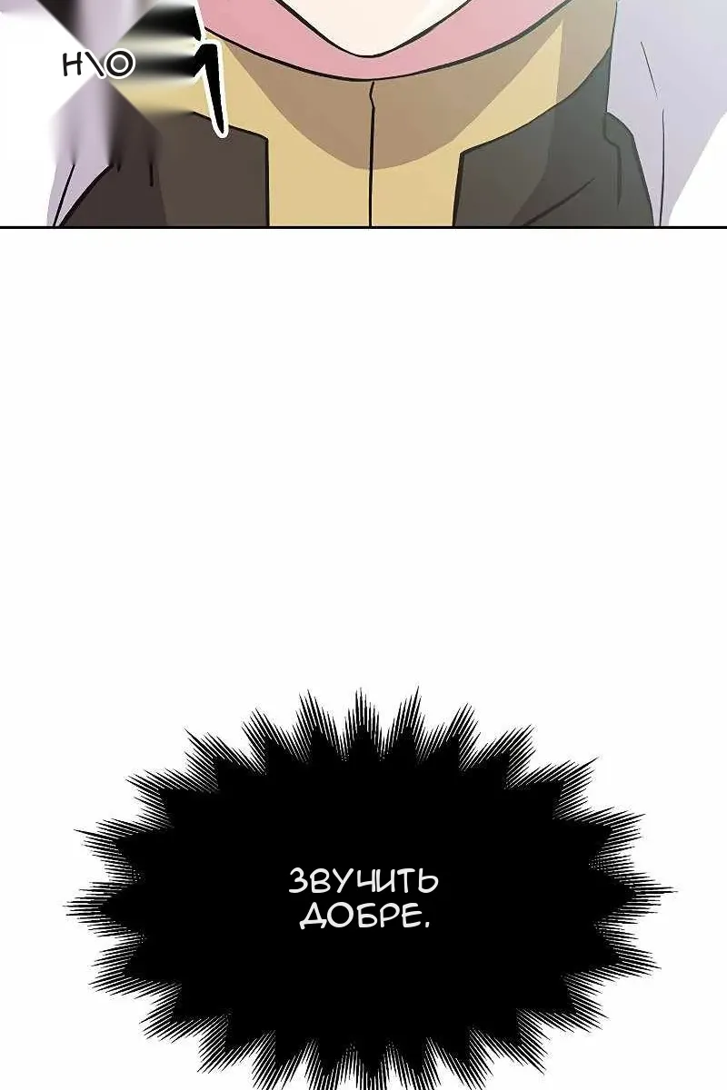 Сторінка 94