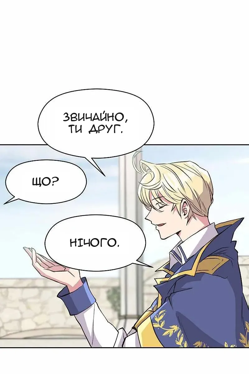 Сторінка 97