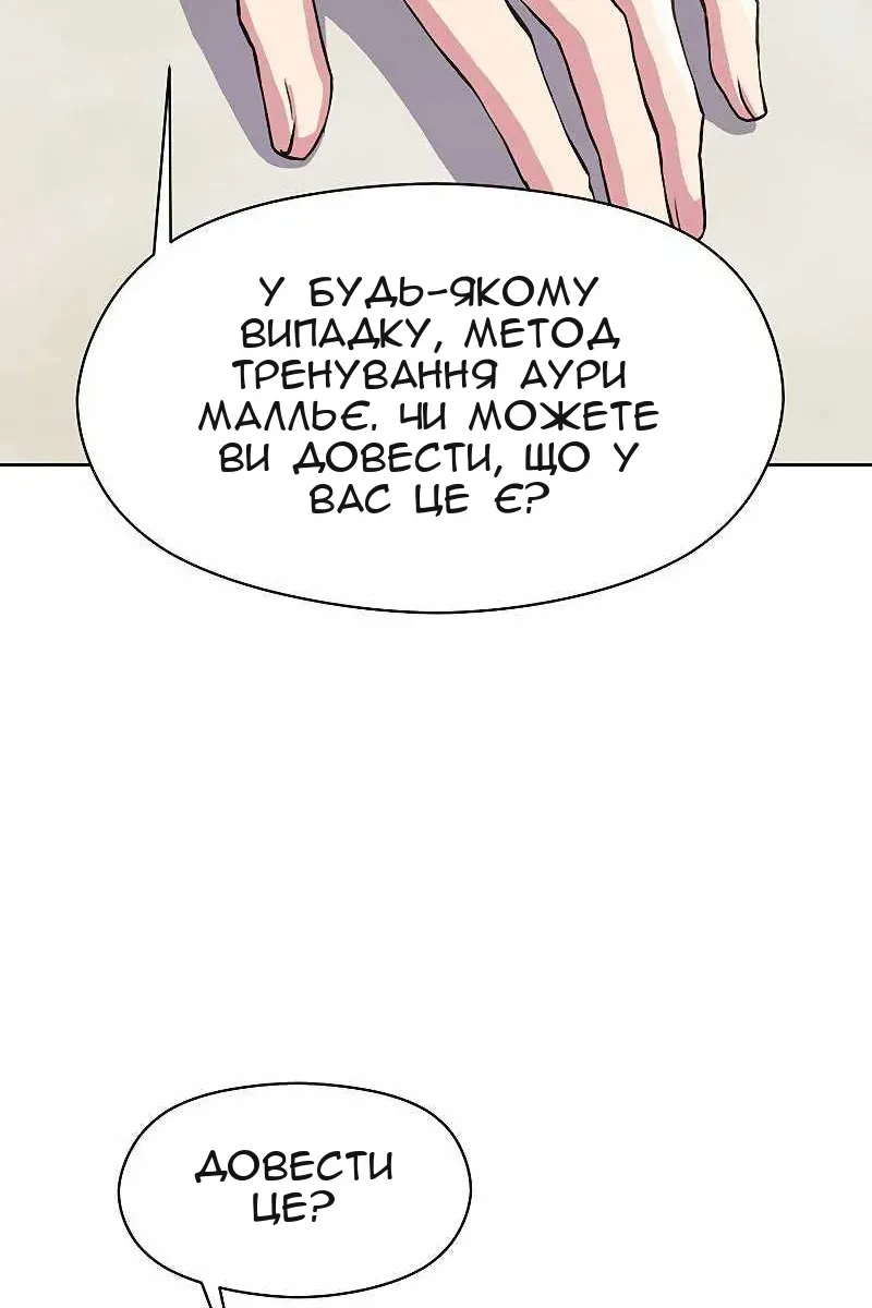 Сторінка 99