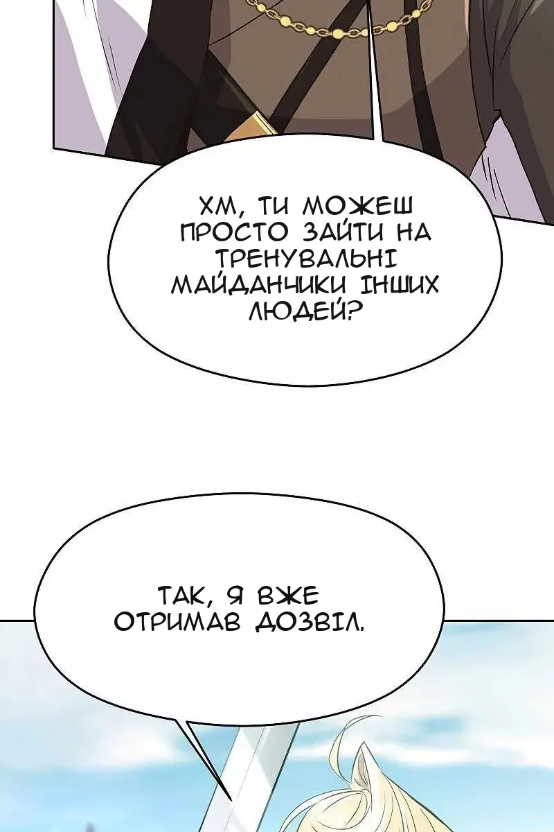 Сторінка 105