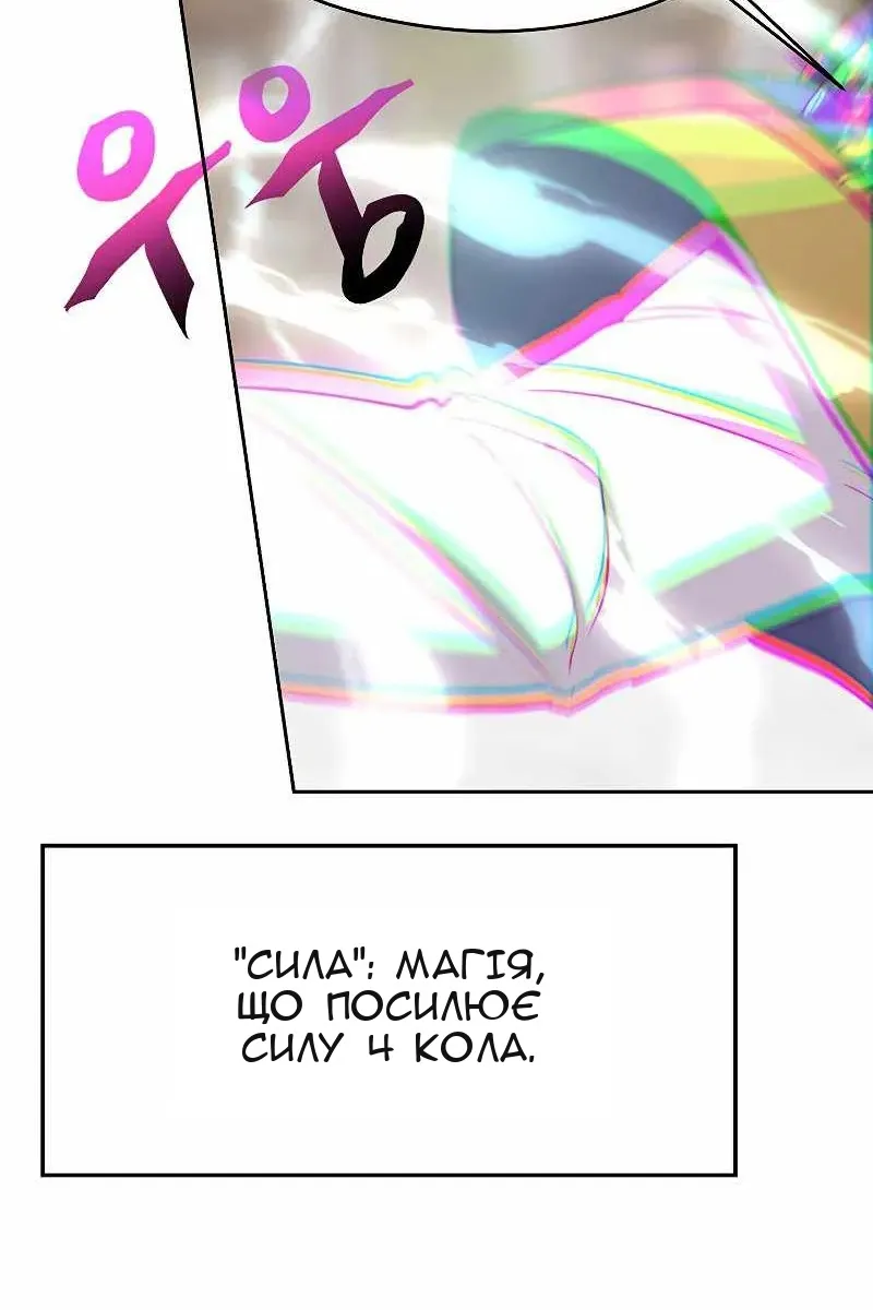 Сторінка 110