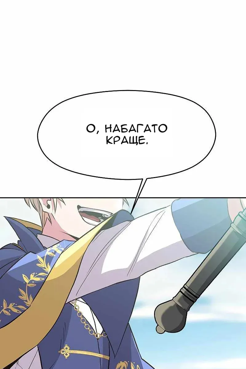 Сторінка 111