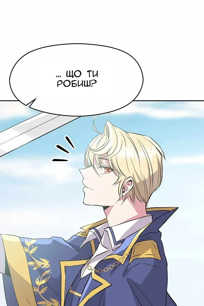 Сторінка 113