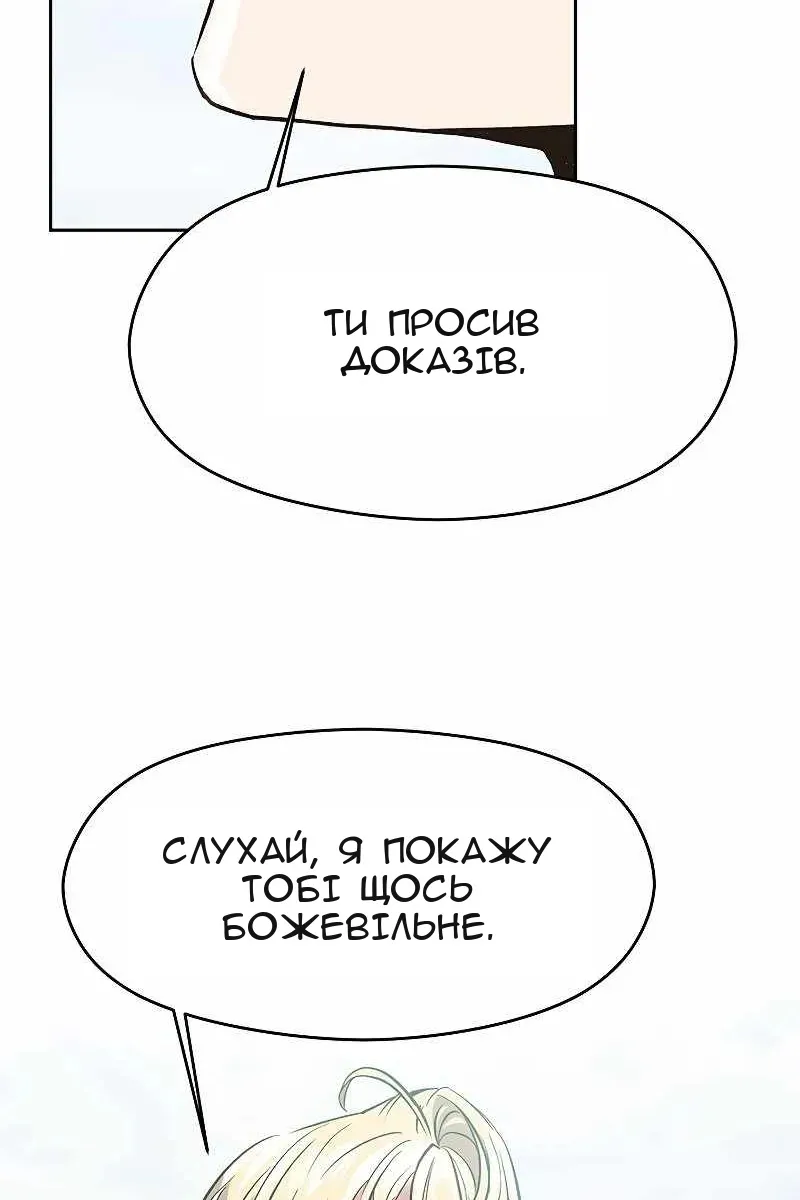 Сторінка 115