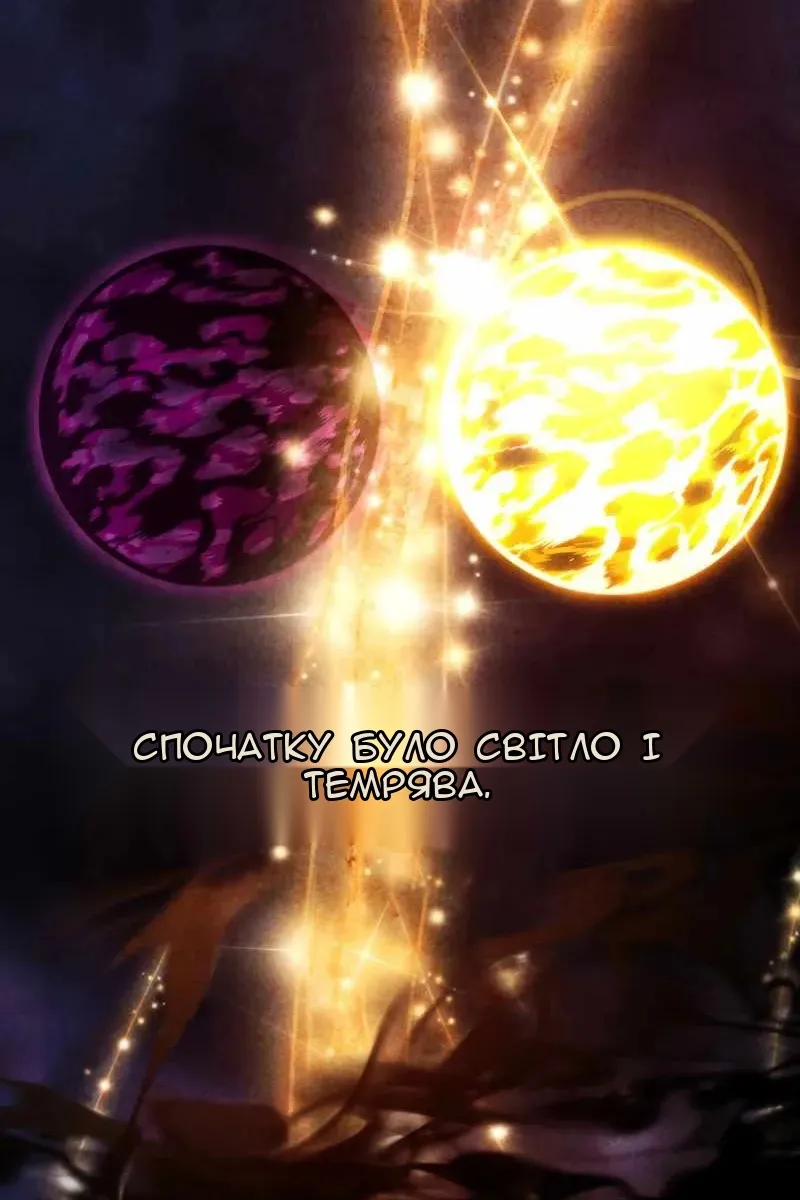 Сторінка 3