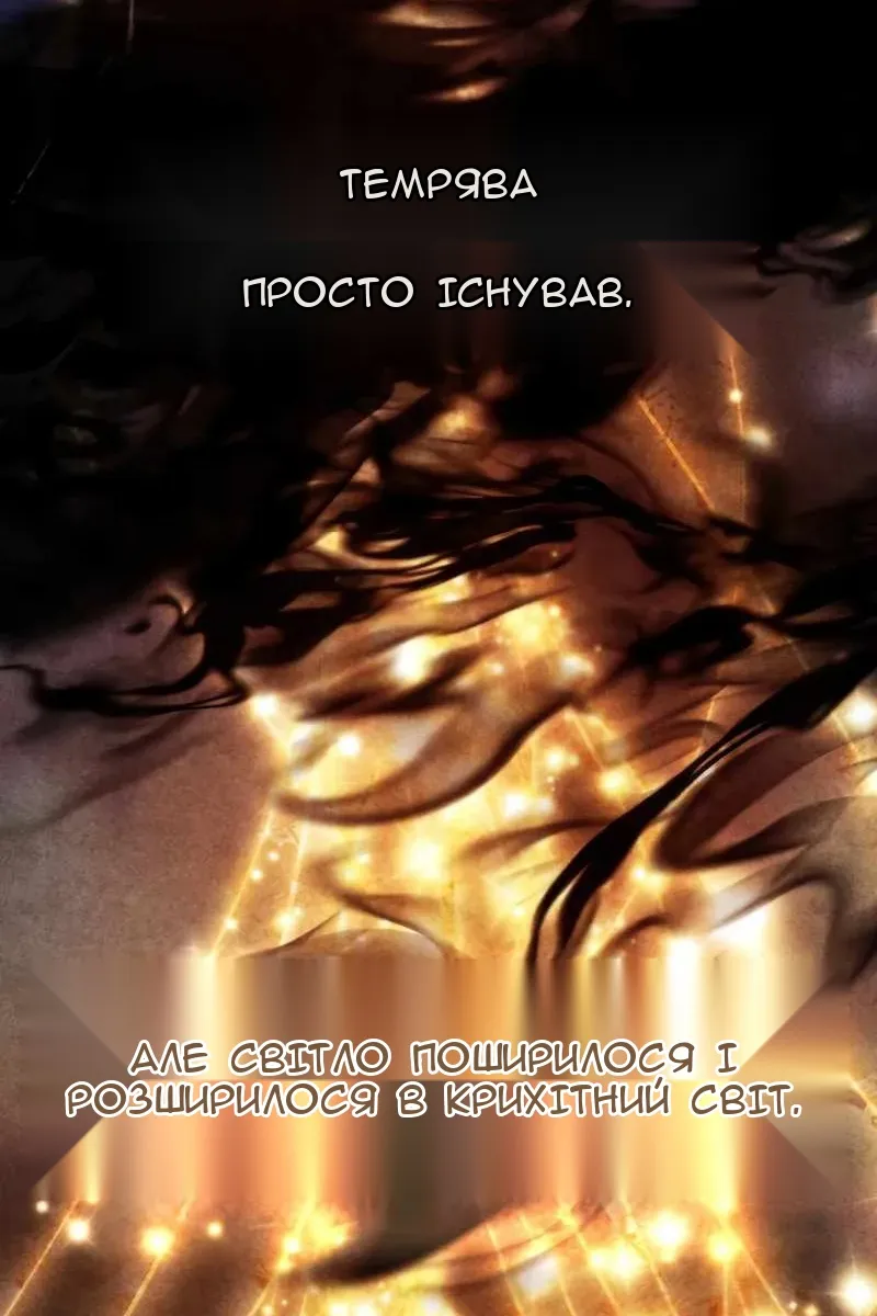 Сторінка 4