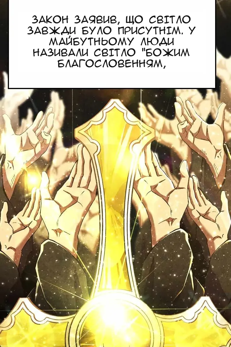 Сторінка 9