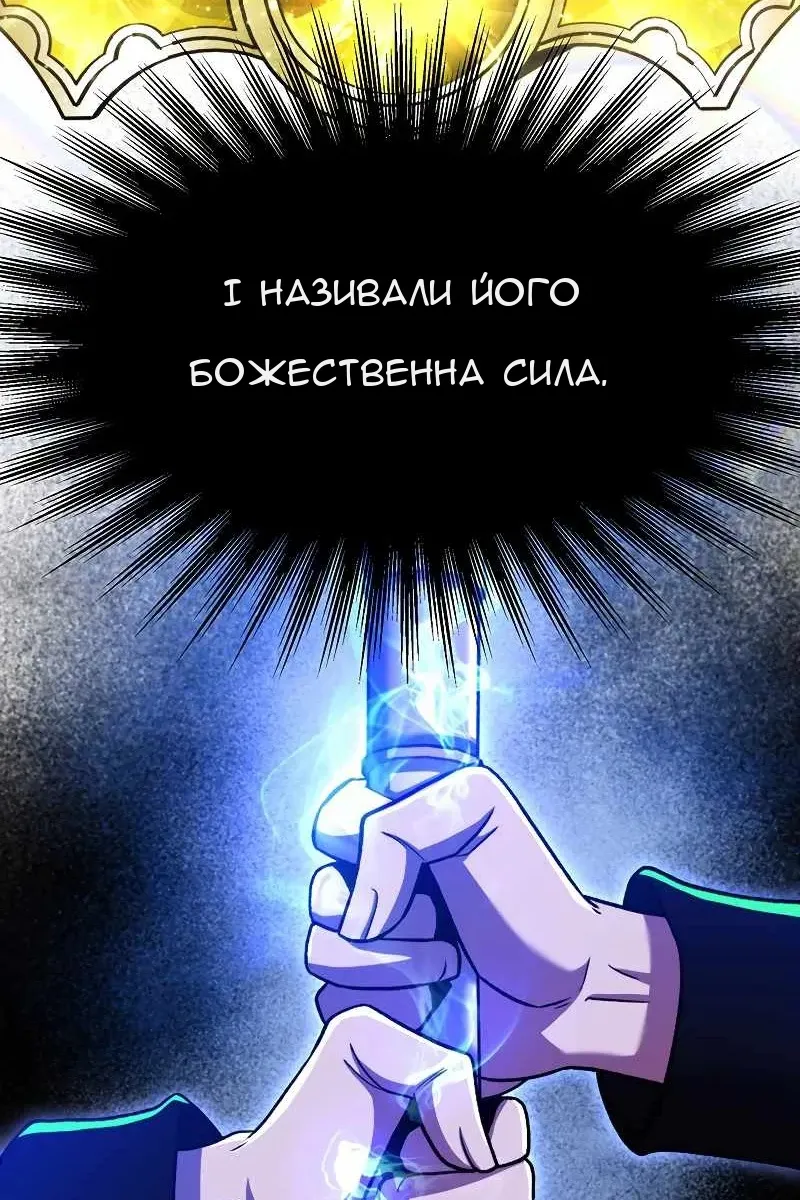 Сторінка 10