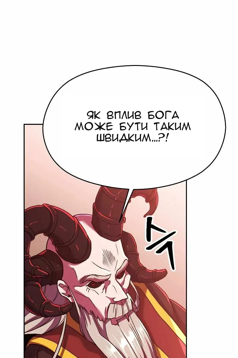 Сторінка 25