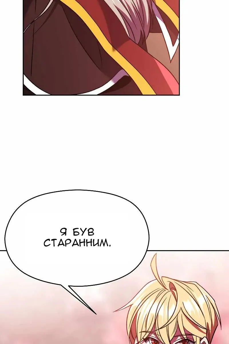 Сторінка 26