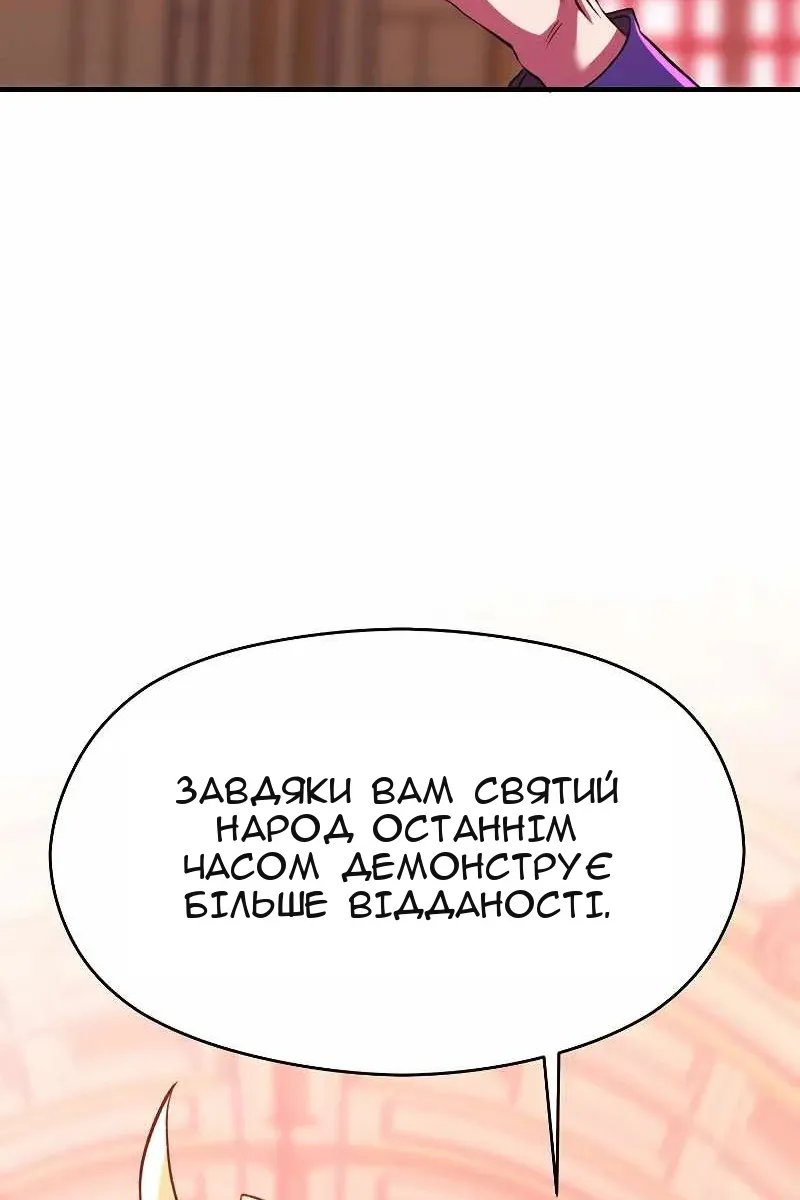 Сторінка 30
