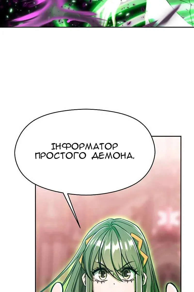 Сторінка 38