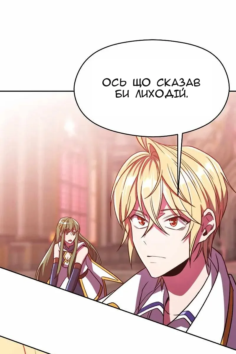 Сторінка 41