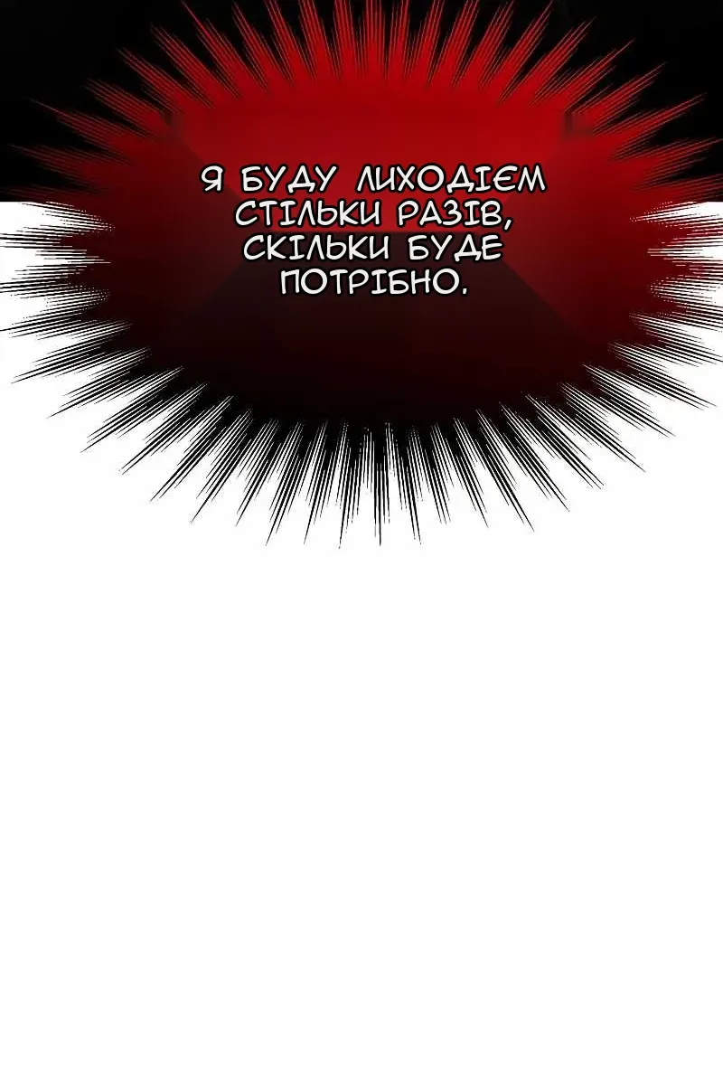 Сторінка 45