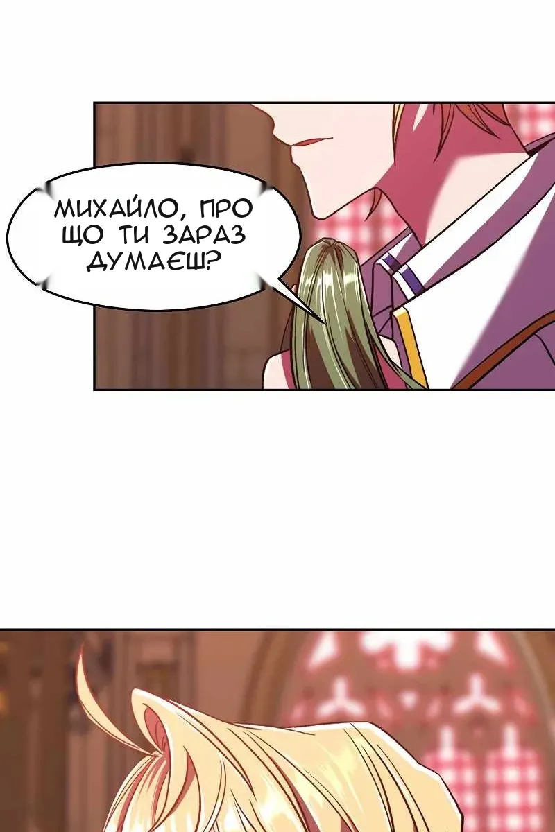 Сторінка 46