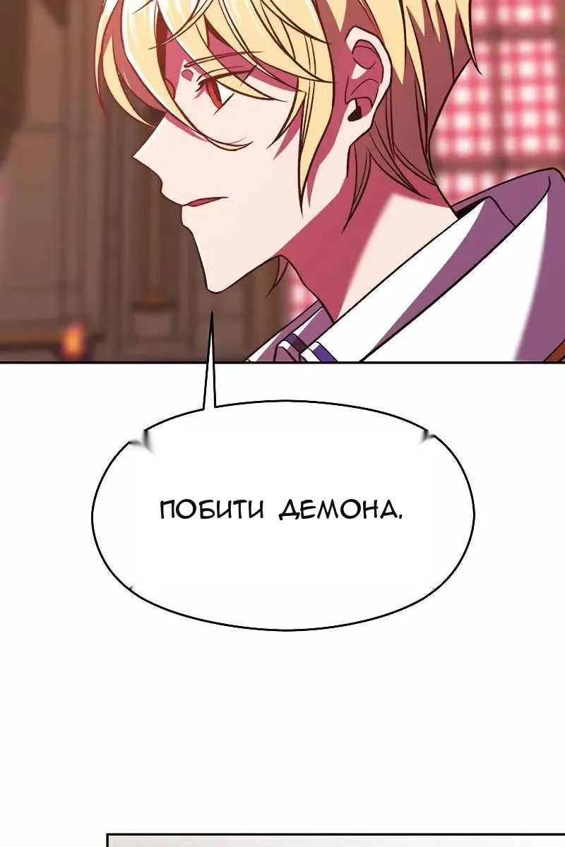 Сторінка 47