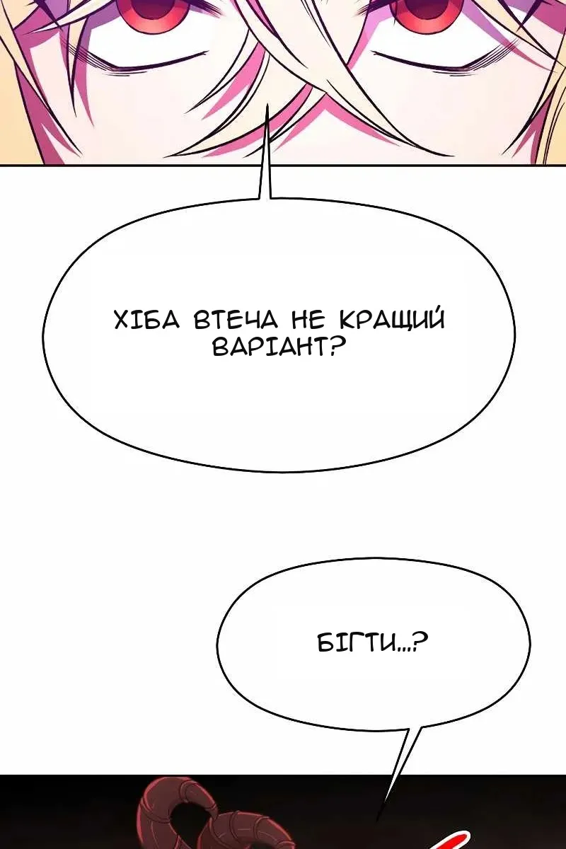 Сторінка 57