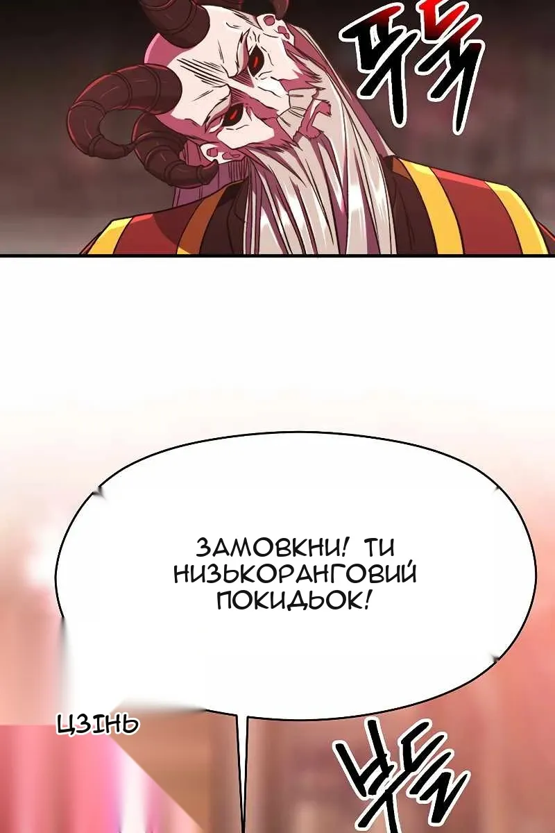 Сторінка 58