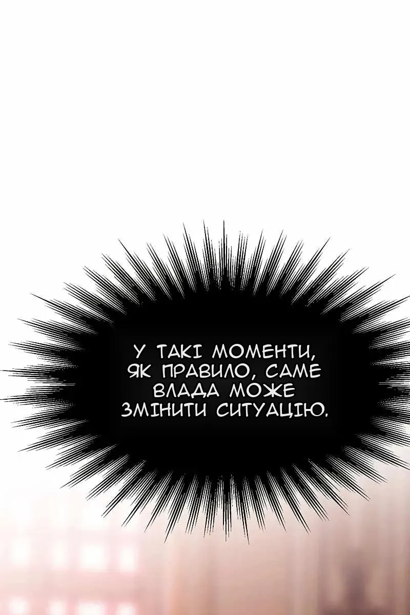 Сторінка 64