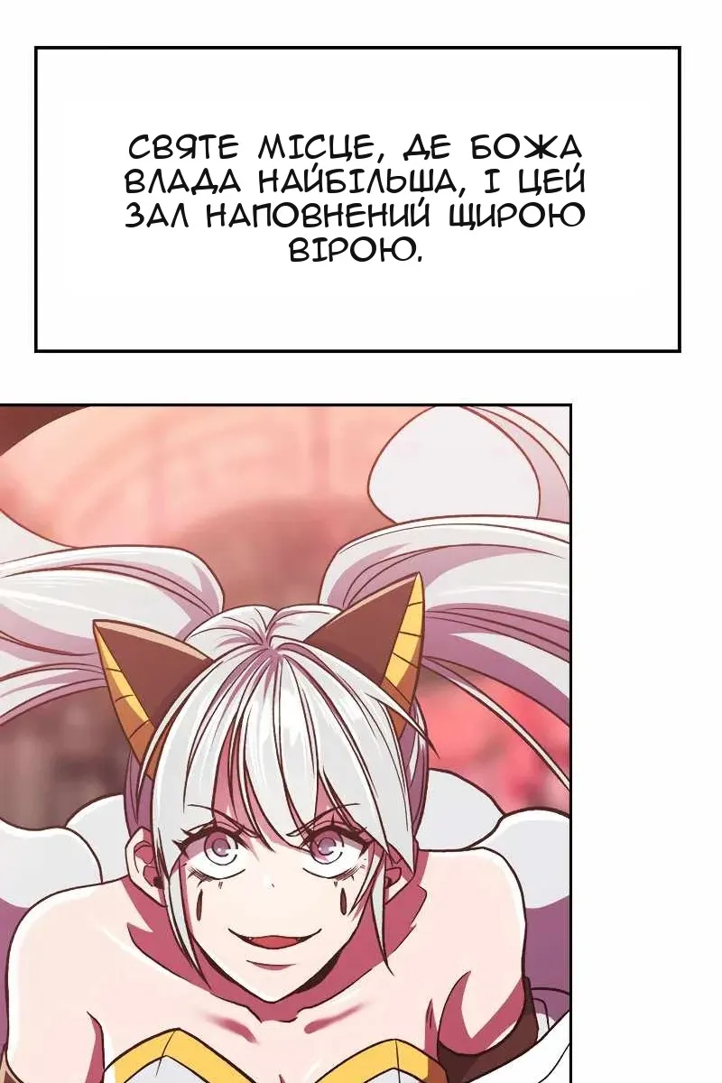 Сторінка 68