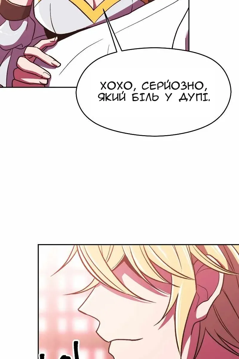 Сторінка 69