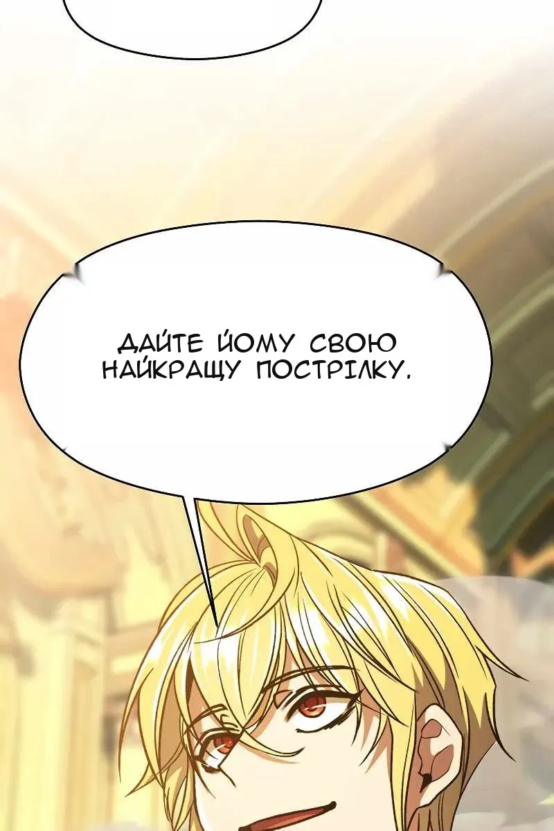Сторінка 80