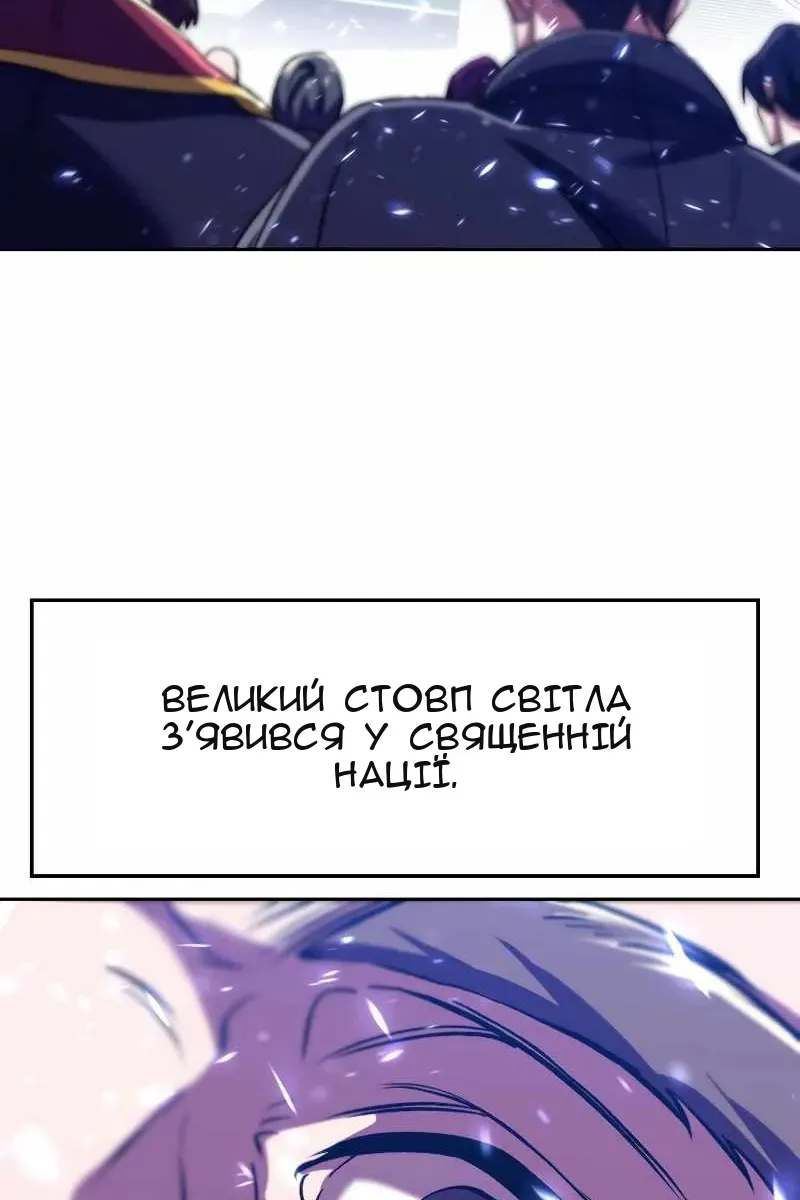 Сторінка 84