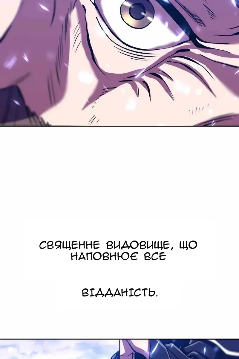 Сторінка 85