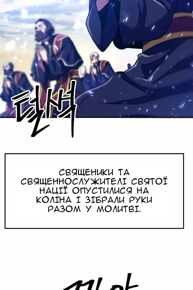 Сторінка 86