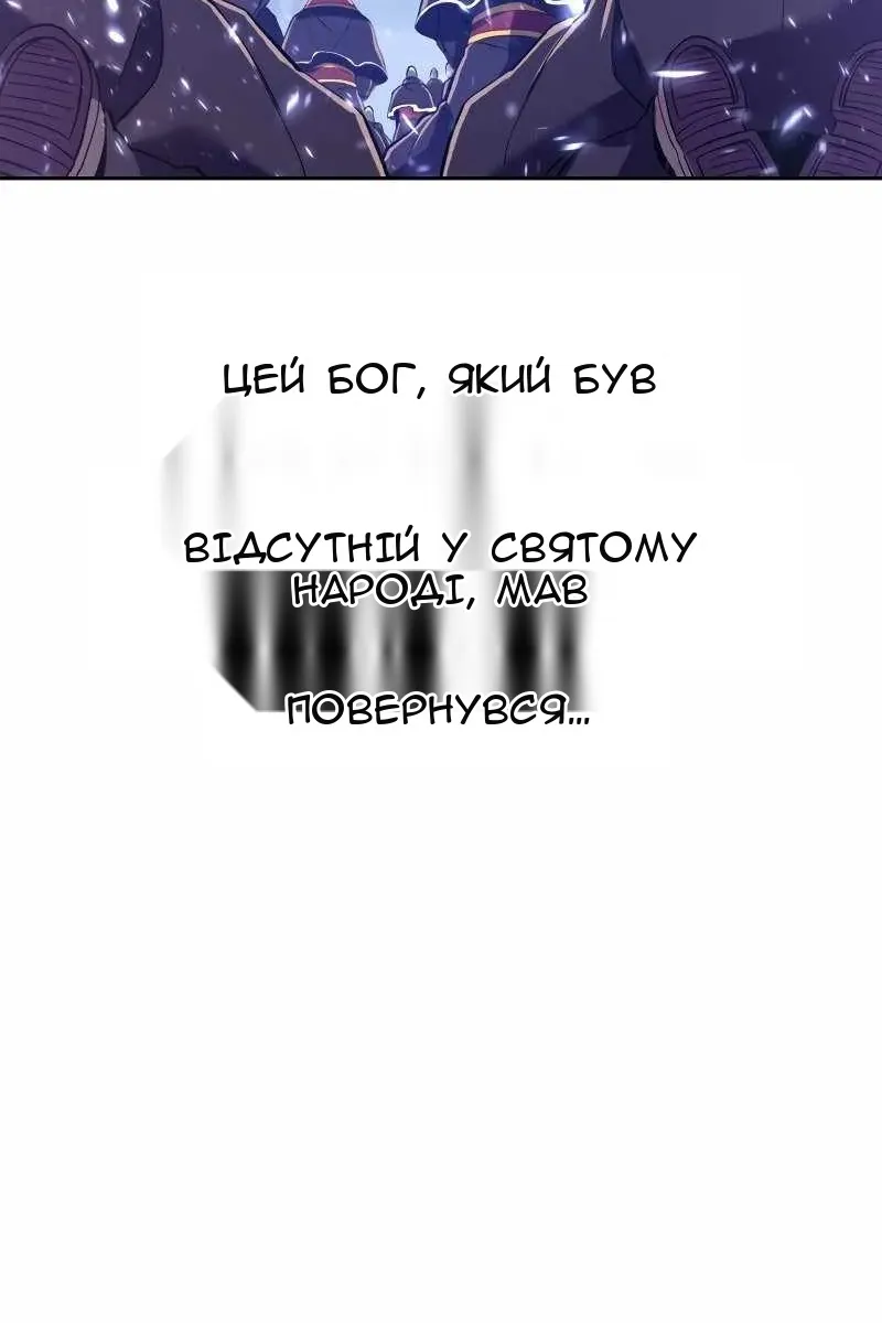 Сторінка 91