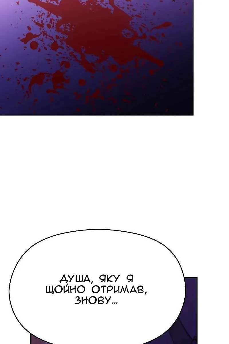 Сторінка 4