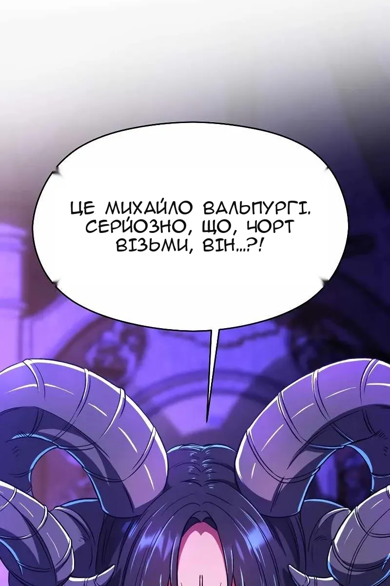 Сторінка 7