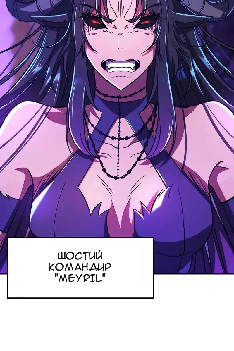 Сторінка 8