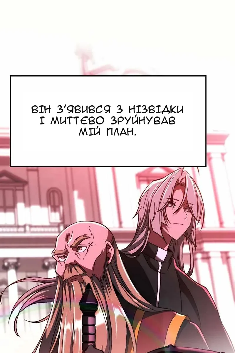 Сторінка 9