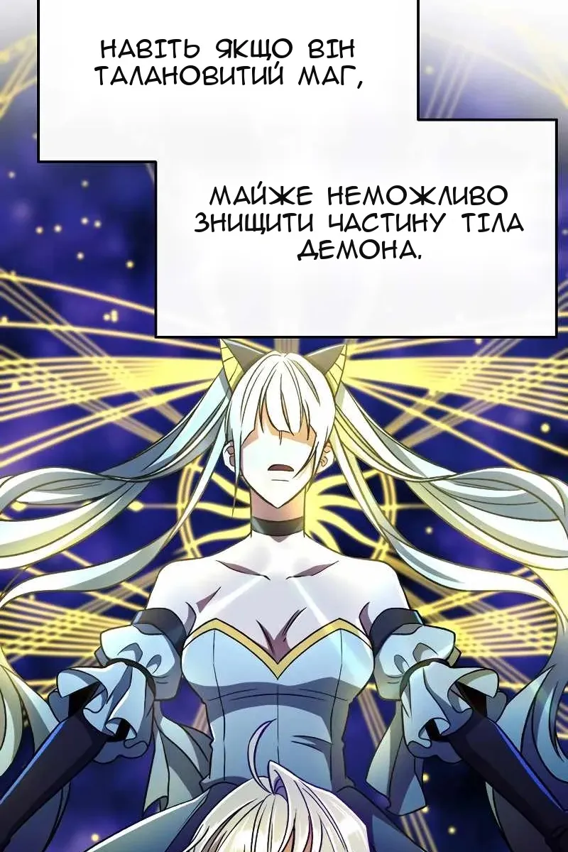 Сторінка 12