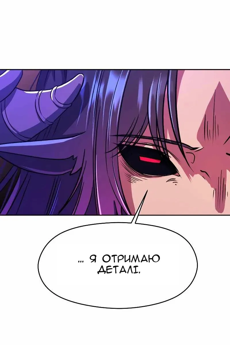 Сторінка 14