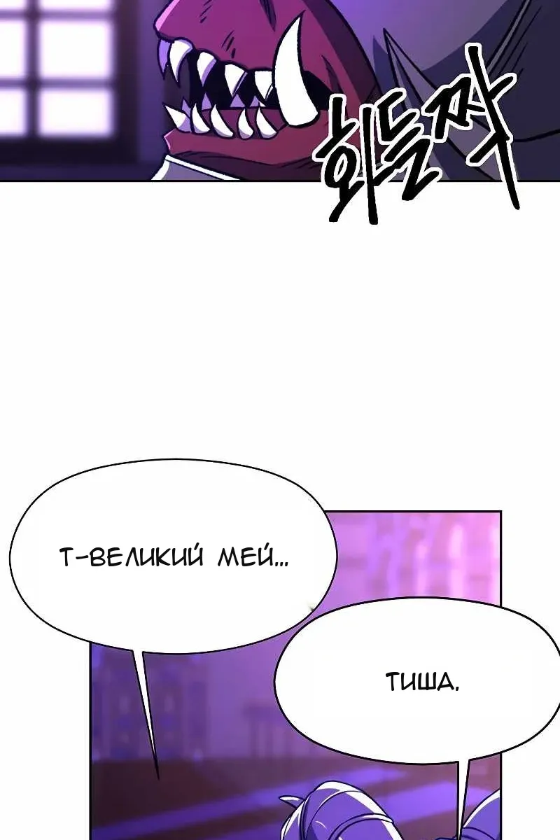 Сторінка 19